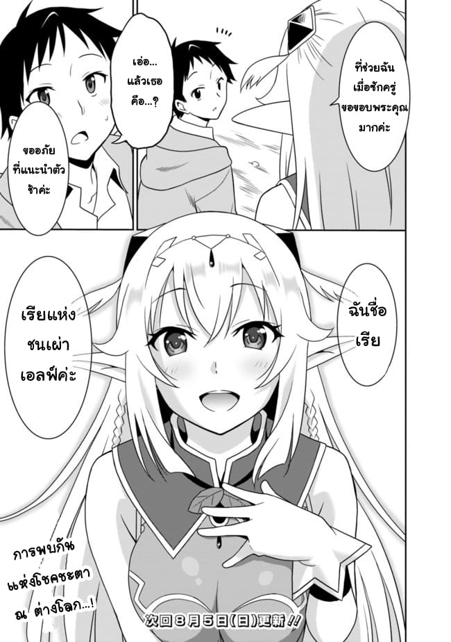 อ่านมังงะ การ์ตูน